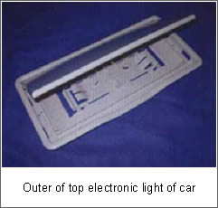 Outer of electronic light of car